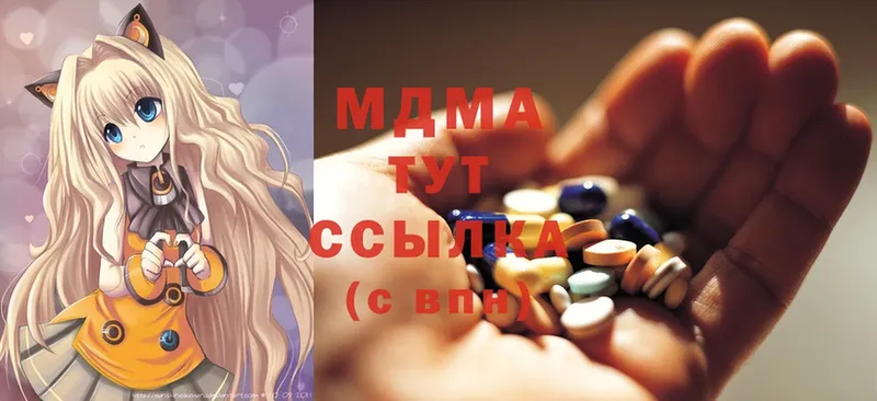 МДМА Molly  Артёмовск 